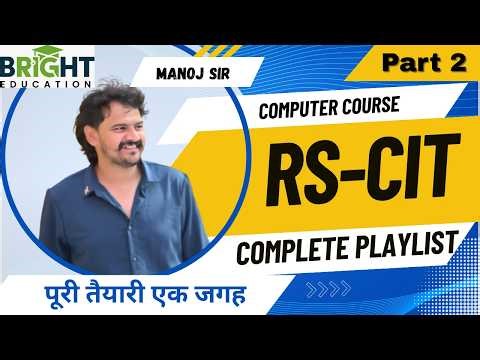 RS-CIT Class 2 | Computer Basics Easy Explanation 🔥