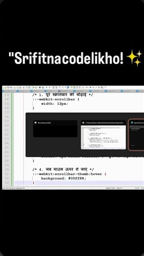 Stop using Default Scrollbars! 🚀 Custom CSS Magic #coding #shorts #css