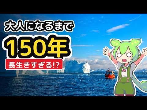 9割が知らない生き物の“ありえない”能力7選|凍っても生き返るカエルと推定392歳のサメ