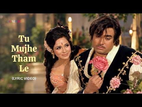 Tu Mujhe Tham Le (Official Lyric Video) | Mohammed Rafi | Suraj Aur Chanda