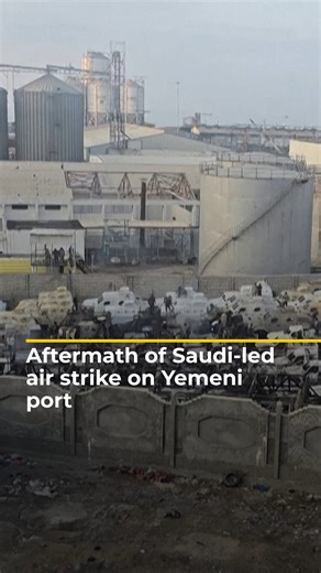 Video shows the aftermath of a Saudi-led attack on Yemen’s Mukalla port, targeting a large quantity of weapons and combat vehicles that were being offloaded from ships arriving from the UAE. | Al Jazeera English