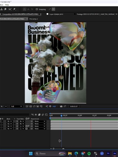 firefly | тгк - монтажер делюкс | #adobeaftereffects #adobe #эдит #tutorial #монтажвидео #editingpack #motion #aftereffectsedits #edit #fyp #ae #aftereffect #aftereffectstutorial #motiongraphics #motiongraphicstutorial