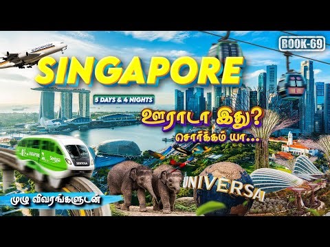 🇸🇬Ultimate Singapore 5 Days Travel Guide | Universal Studios, Sentosa Island, Zoo & more