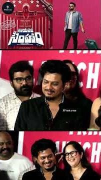 Producer Dil Raju Speech || Gaayapadda Simham Trailer Launch Event || Filmee Zone