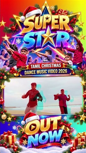 #tamilchristiansongs #christmas #christmassongs #christmas2026 #superstar #dance #dancevideo #music