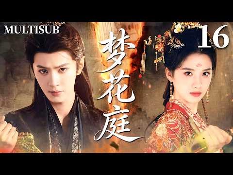 EP16: Cold princess falls overnight, but marries mad general by chance and changes fate.