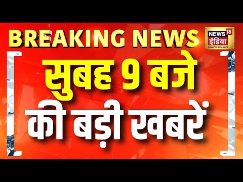 Rajasthan Mosque | Bangladesh Violence | Aravali Hills | SC | Tej Pratap Yadav | Malaria Free India