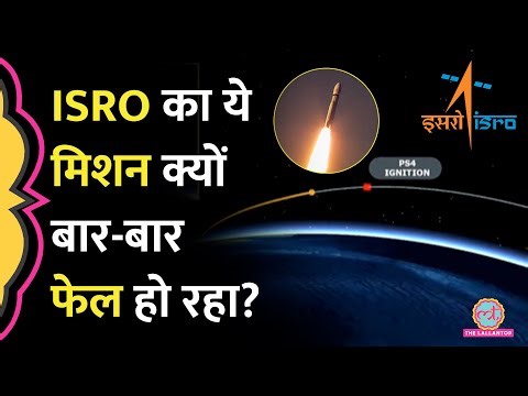 PSLV C62 लॉन्चिंग कैसे फेल हुई, ISRO Chief ने क्या बताया? | DRDO