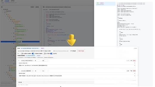 一款使用deepseek V3.2 模型的国产 Claude code 平替，AIDE正式上线