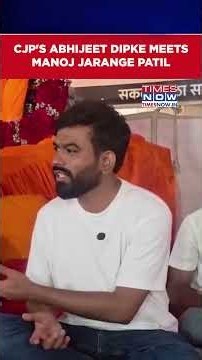 CJP's Abhijeet Dipke Meets Manoj Jarange Patil As His Hunger Strike Enters Day 14 #shorts