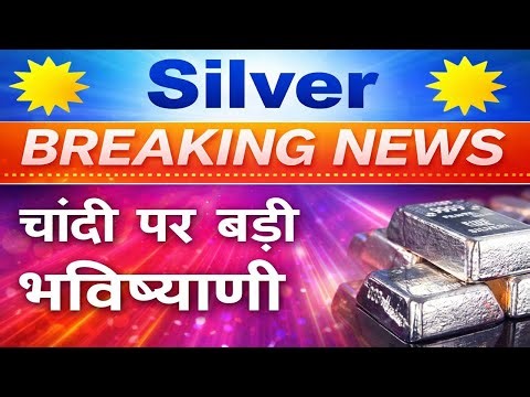 SILVER BIG NEWS! 🚀 Price Prediction & Outlook | Silver ETF vs Gold Investment
