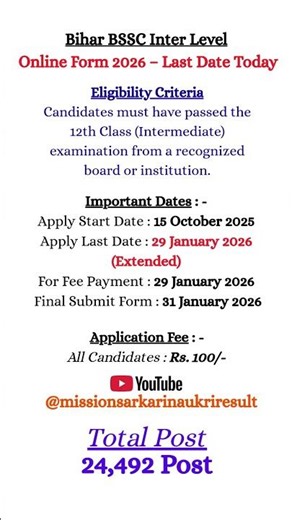 Bihar BSSC Inter Level Examination Online Form 2026 – Last Date Today