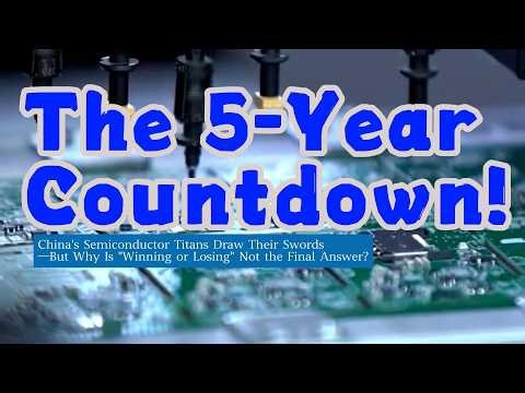 In-Depth Analysis of China's 5-Year Semiconductor Breakthrough Plan