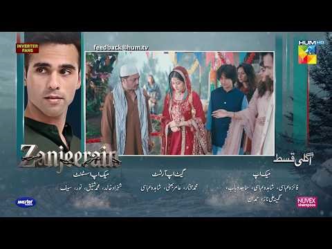 Zanjeerain Episode 07 Teaser | 14th May 2026 | ft. Sajal Aly, Ameer Gilani & Danyal Zafar | HUM TV