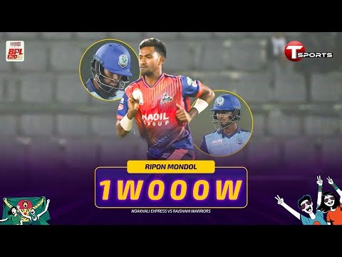 Double strike in one over! 💥 Ripon Mondol 2 wickets | Rajshahi vs Noakhali | BPL 2026 | Cricket