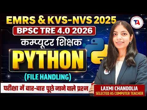 EMRS & KVS-NVS 2025 | BPSC TRE 4.0 | Computer Teacher | PYTHON (File Handling) 🔥 Most Important MCQs