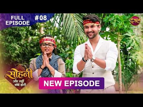 Sohni - Aur Nahi Koi Honi | 13 Oct 2026 | Full Episode 8 | Dangal TV Channel