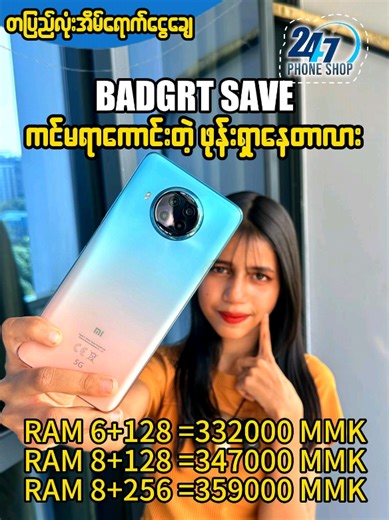 Redmi Note 9 Pro 5G Features and Review