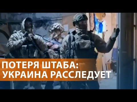 НОВОСТИ: Бои в Гуляйполе. Зеленский анонсировал встречу с Трампом. Путин в “Простоквашино”