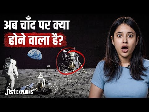 Artemis II Explained: Why NASA Returned to the Moon After 50 Years ft. Pragati | Jist