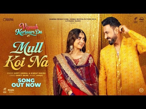 Mull Koi Na (Official Video) | Gippy Grewal & Nimrat Khaira | Viyaah Kartaare Da | Punjabi Song