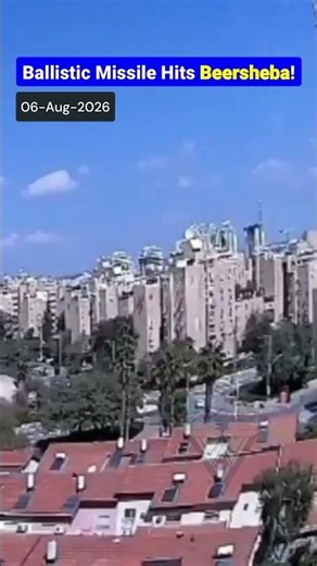 Ballistic Strike Rocks Beersheba