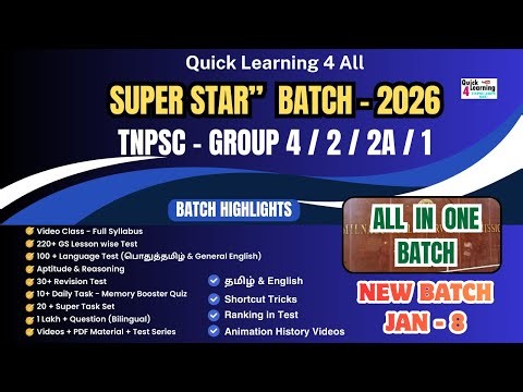 TNPSC Super Star Batch 2026 | Group 4 2/2A 1 | Full Syllabus | Quick Learning 4 All | GS GT GE | Jan
