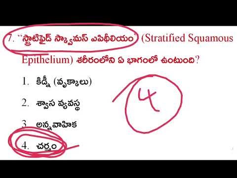 NCERT SCIENCE 03 || RRB TECHNICIAN 2026