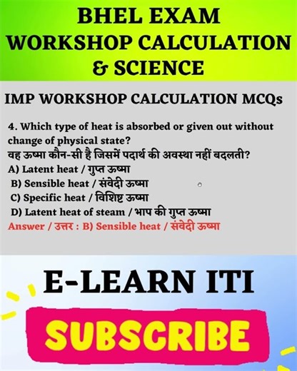 Workshop Calculation & Science MCQs | BHEL Artisan 2025 | ITI MCQ Series (Hindi) | #bhel