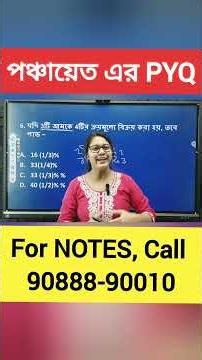 Gram panchayat math class by riya maam