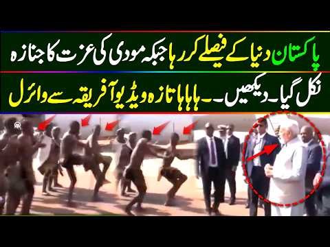 Prime minister modi welcome video sparks debate || African traditional dance and Indian pm reaction