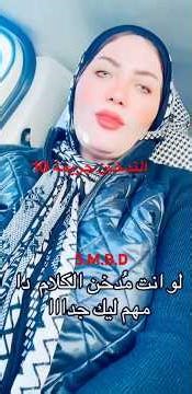 التدخين جريمة 10#تدخين#صدر#سجاير