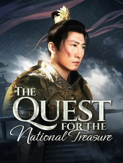 The Quest for the National Treasure | Full Series | Short Drama English