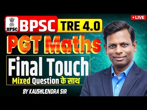 BPSC TRE 4.0 || PGT MATH CLASS 11-12 || PYQ DAILY DISCUSSION By KAUSHLENDRA Sir #bpsc #maths