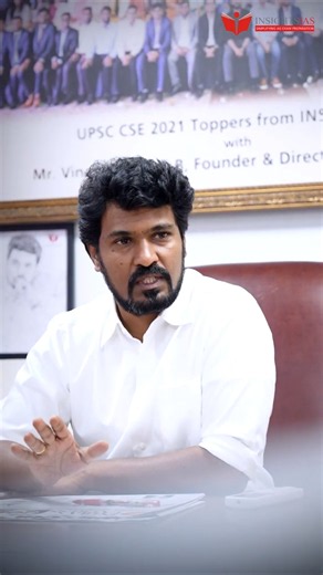 Vinay Sir’s Advice to UPSC Aspirants! 🎯 Mentorship & Admission Process at InsightsIAS 🚀 #Shorts