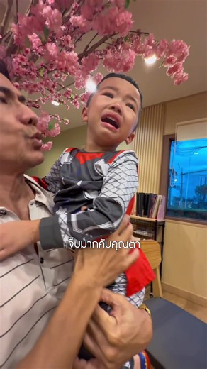 Red เป็นเหตุ..สังเกตได้ 👀 | Red