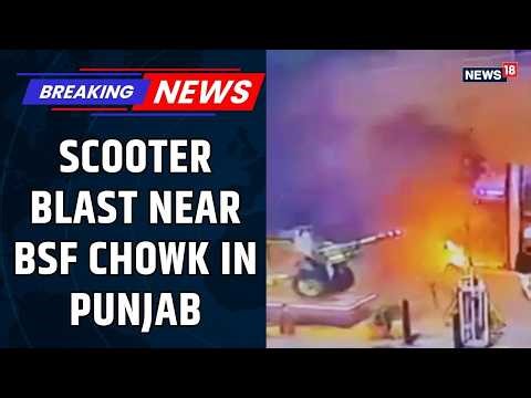 Jalandhar Grenade Attack: Scooter Blast Reported Near BSF Chowk | Exclusive Details | Punjab