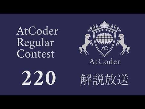 AtCoder Regular Contest++ 220