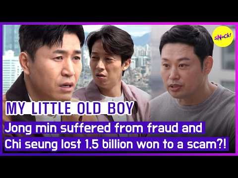 [MY LITTLE OLD BOY] Jong min suffered from fraud, Chi seung lost 1.5 billion won to a scam! (ENGSUB)