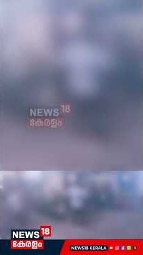 വിഴിഞ്ഞത്ത് Swiggy ജീവനക്കാരന് നേരെ ക്രൂരമർദ്ദനം ദൃശ്യങ്ങൾ പുറത്ത്... | Vizhinjam | N18S