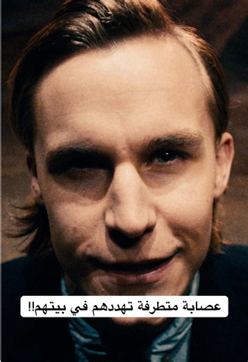 الفيلم اللي أرعبني بكل تفاصيله 😭 📺: The Purge #ThePurge #whattowatch #moviestowatch #نتفليكس