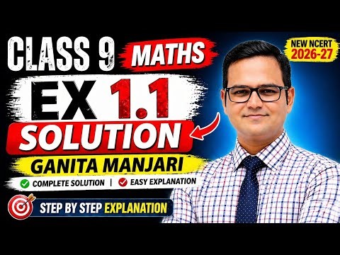 Class 9 Maths Ex 1.1 Solution | Ganita Manjari Chapter 1 (New NCERT 2026-27) Use Of Coordinates