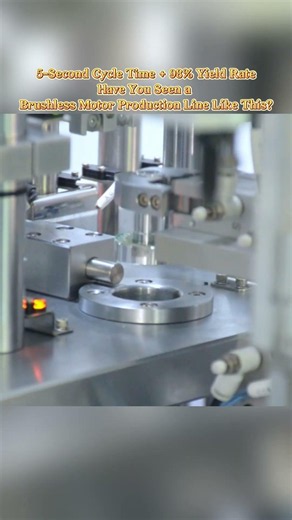 5-Second Cycle Time + 98% Yield Rate — Have You Seen a Brushless Motor Production Line Like This?