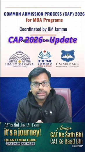 IIM CAP 2026 - IIM Jammu , Bodhgaya, Sirmaur - Update - Amiya Sir