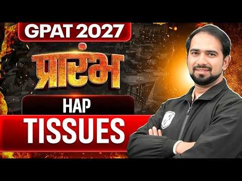 Tissues | GPAT HAP | GPAT 2027 प्रारंभ | PW