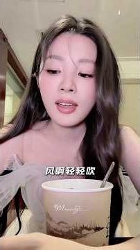 #姚晓棠 直播清唱《给阿嬷的情书》主题曲《月下煮茶》