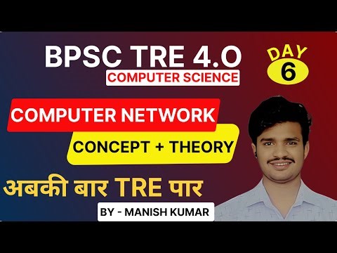 Day 6 | Network Topology | Advantages & Disadvantages | TRE 4.0 Computer Science | By Manish Kumar