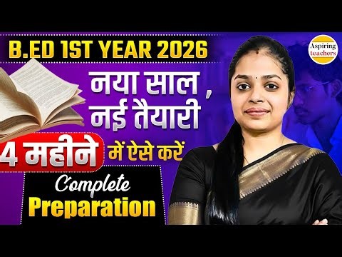 B.ED 1st Year 2026 Revision Strategy | B.ED Last 4 Months Preparation Strategy