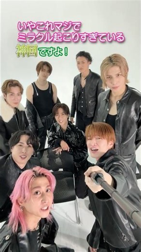 Snow Man official【13thシングル発売記念企画！】神回確定🤣♪