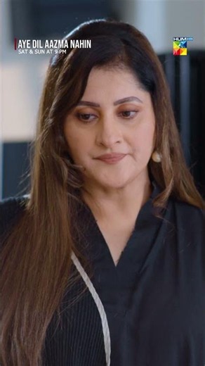 Aniza Pehlay Jesi Nahi Rahi Bhabhi..! #mirzazainbaig #hinatariq #ayedilaazmanahi #shorts